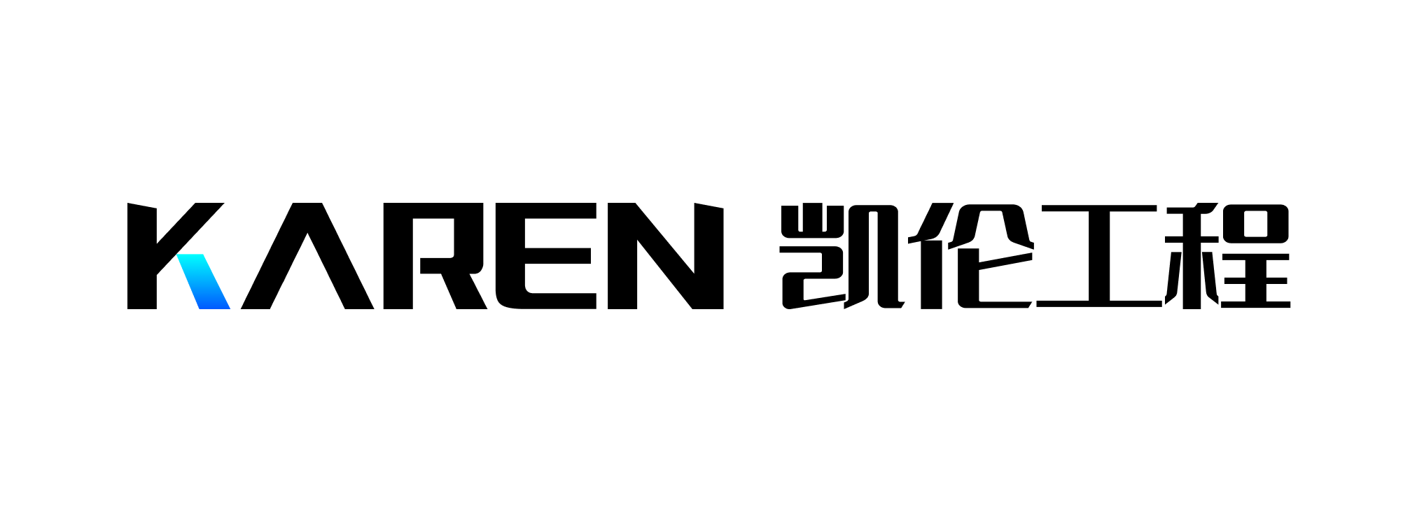 凯伦防水_广州正规防水工程公司